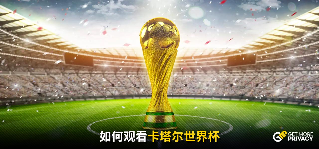 资源配置等