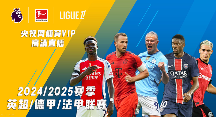 线各位置球 线各位置球